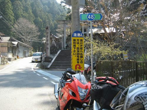 河分神社