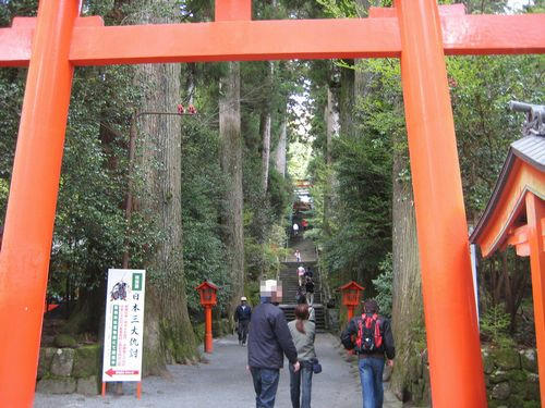 箱根神社