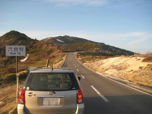 志賀草津道路