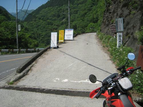 後山林道