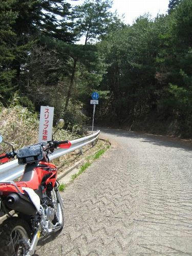 風返峠