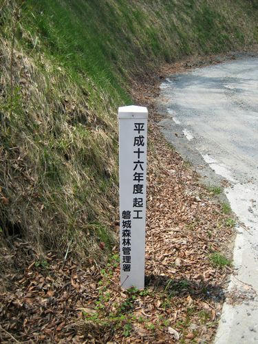 浅見川林道分岐