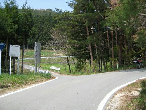 箒平地区