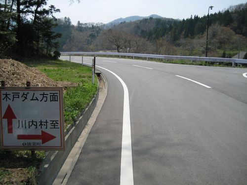 木戸ダム方面分岐