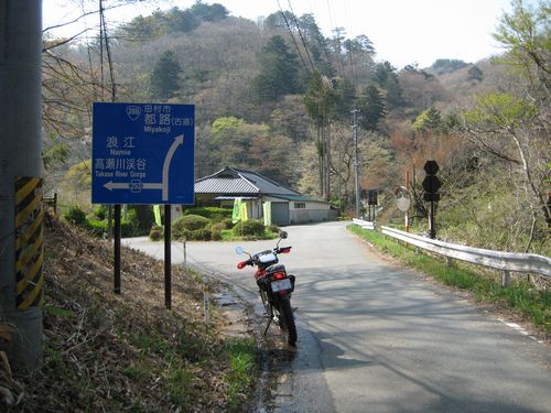 県道253号