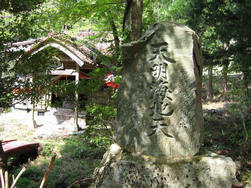 戸神山登山道