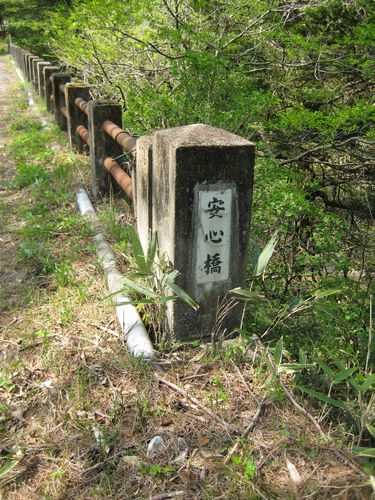 焼築林道