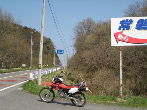 県道12号線