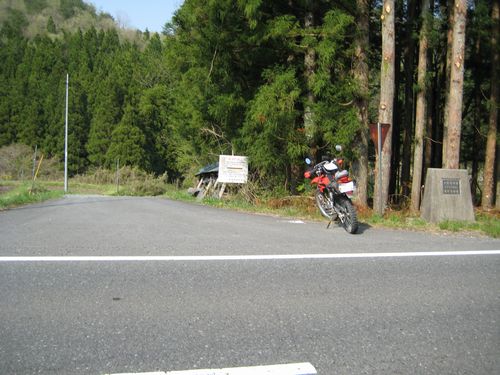 大源地林道