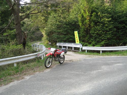楢林林道
