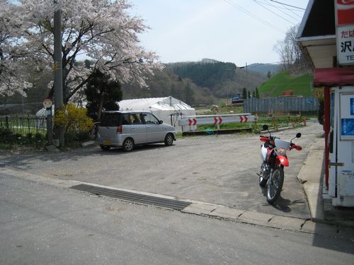 常葉野川線