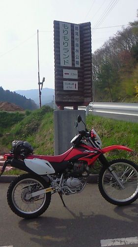 野川-風越線終点