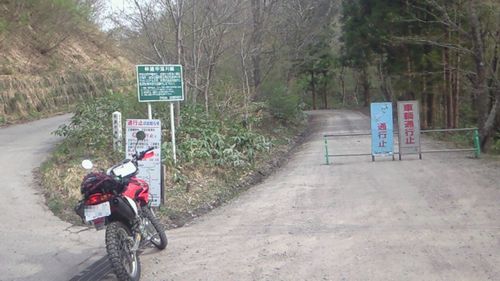 林道中湯川線分岐