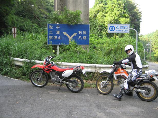不動峠方面