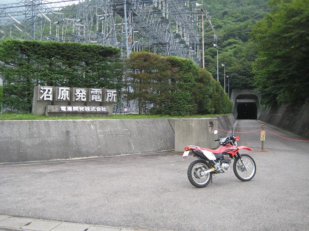 沼原発電所