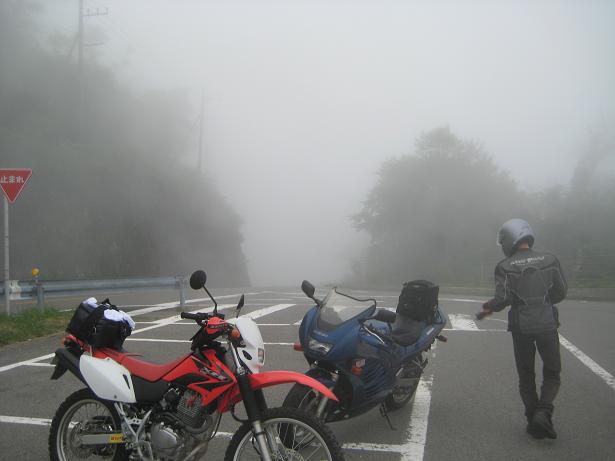 霧降高原