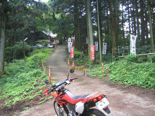 加波山神社