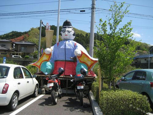 道の駅はなわ