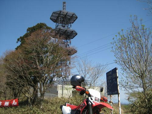 八溝山