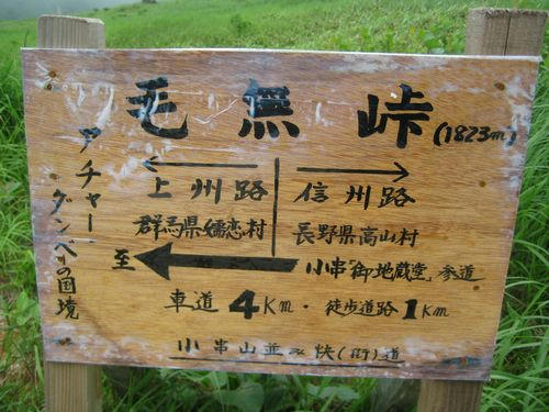 案内板