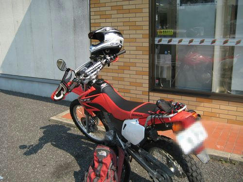 XR230
