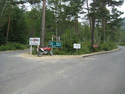 川上牧丘林道
