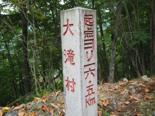 中津川林道