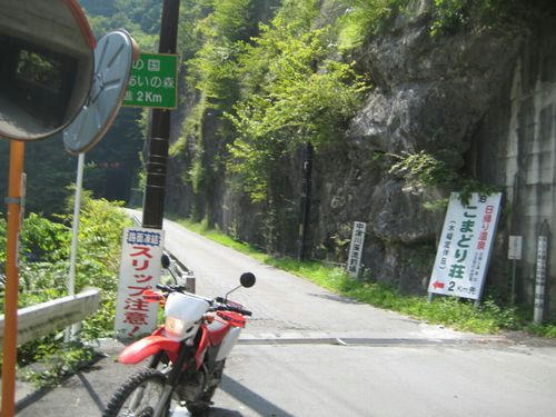 中津川林道