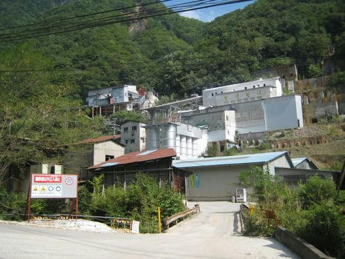 日窒秩父鉱山
