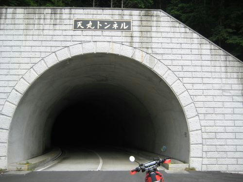 天丸トンネル