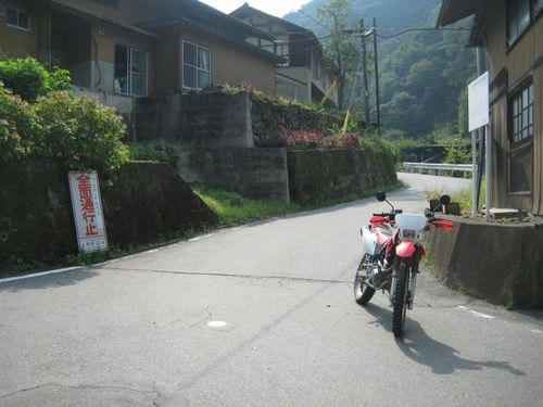 野栗沢集落