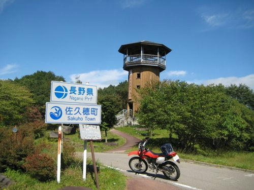 十石峠