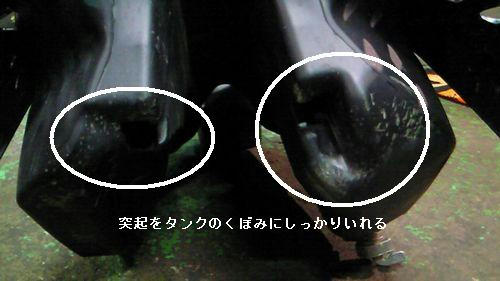 エンジンタンク