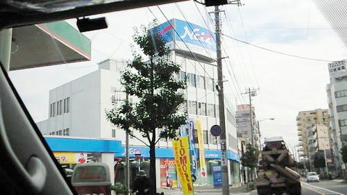 ネッツトヨタ葛飾店