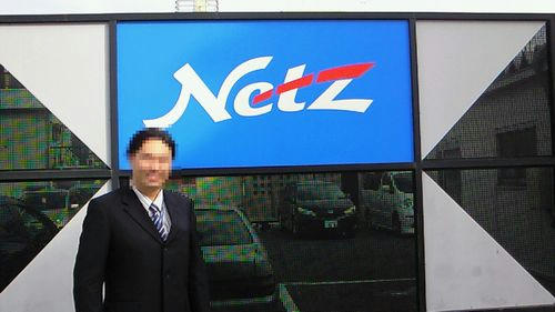 田中君