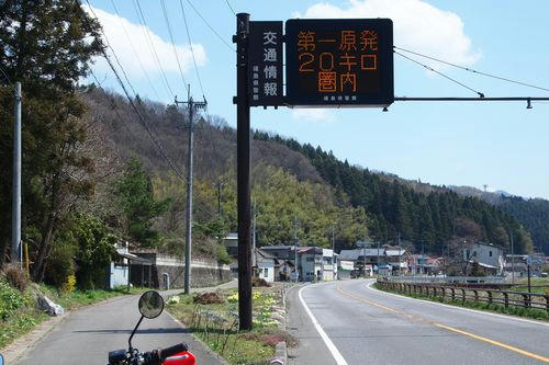 国道49号