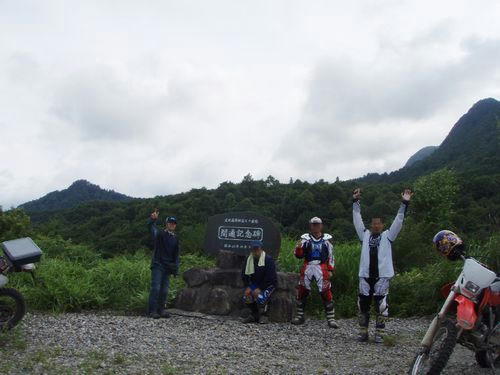 七ヶ岳開通記念碑