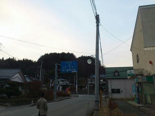 葛尾村