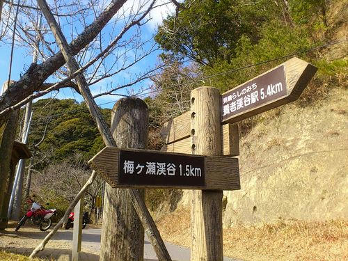 大福山