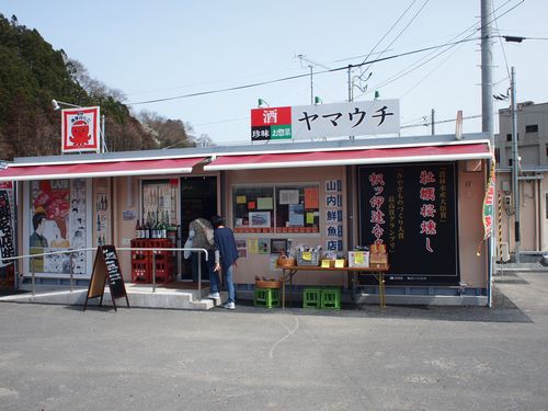 南三陸さんさん商店街