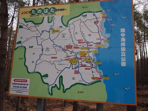鵜の巣断崖