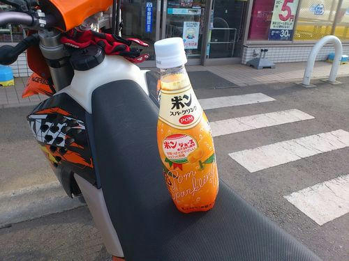 ポンスパークリング