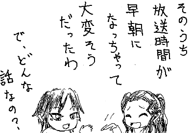 なつかしいわ～ お兄ちゃん 宣伝を抜くために 見ながら録画してたわ ほー