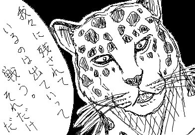 グイン：我々に残されているのは 出ていって戦う。それだけだ