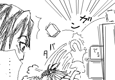 ガン 陽子：……！