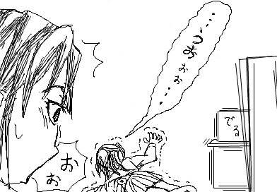 ひかり：…うおぉぉぉ… 陽子：おお！