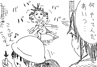 陽子：何やってんだ　あいつ…