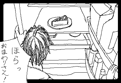 ひかり：ほら！ おまわりさん！