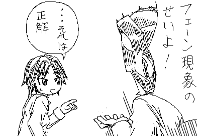 ひかり：フェーン現象のせいよ！　 陽子：…それは正解