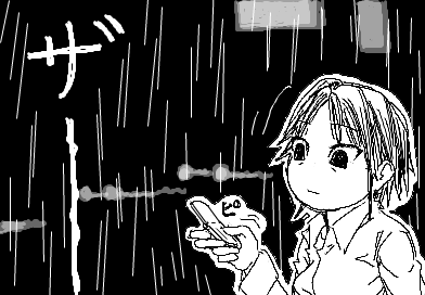 陽子、携帯を切る「ピ」　雨、強くなる